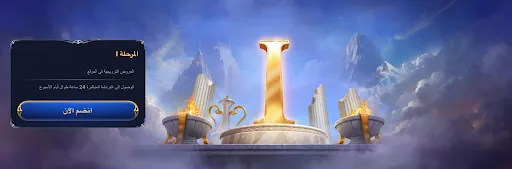 ابدأ رحلتك في Cazeus – استمتع بالمكافآت والترقيات من المرحلة الأولى المرحلة 1 من برنامج المكافآت في Cazeus – عروض حصرية ودعم مباشر على مدار الساعة